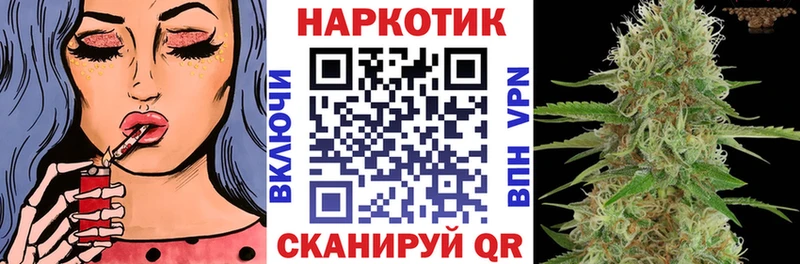 Купить наркотики цена Знаменск АМФ  COCAIN  ГАШ  Вейп ТГК  Альфа ПВП  Конопля 