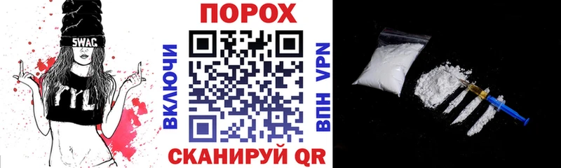 АМФЕТАМИН 97%  как найти закладки  Знаменск 