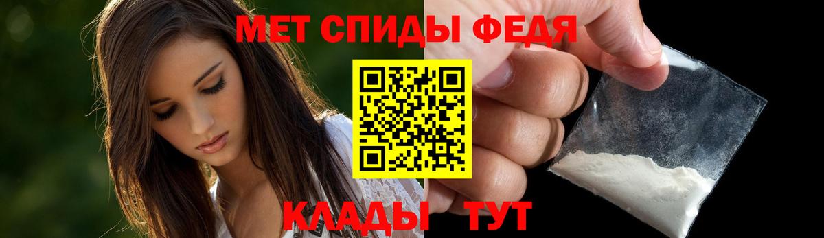 АМФ 97% Знаменск