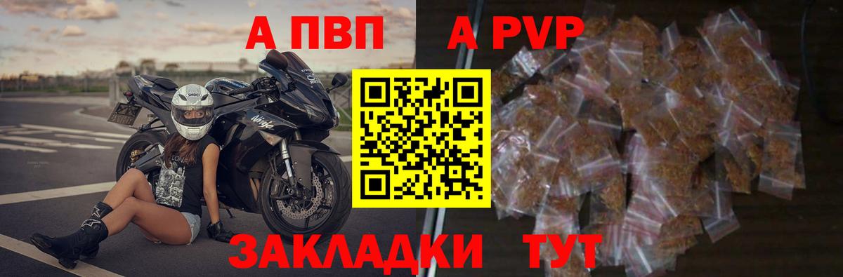 А ПВП СК  Вход с VPN  A PVP СК  Альфа ПВП крисы CK  Знаменск 