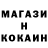 Cocaine Колумбийский ADMIRAL PUBGM