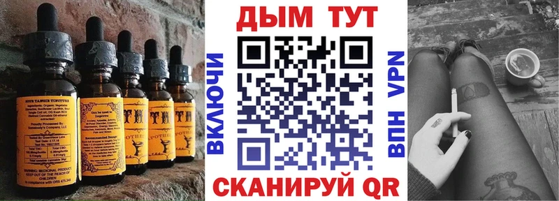 Еда ТГК конопля  купить   Знаменск 