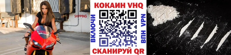 МЕГА ссылки  Знаменск  COCAIN VHQ 