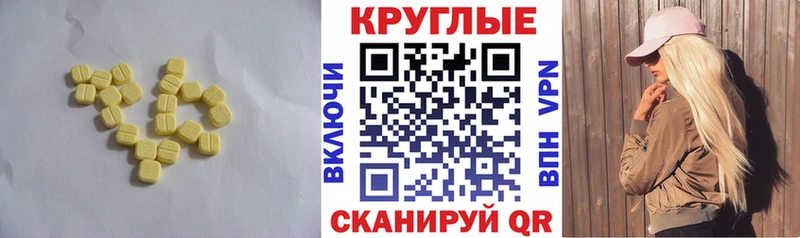 Экстази 280 MDMA  Знаменск 