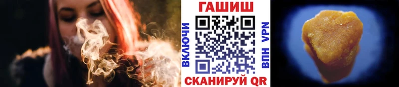 Гашиш VHQ  mega   Знаменск  хочу  