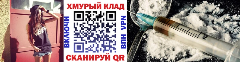 купить наркоту  Знаменск  Героин VHQ 