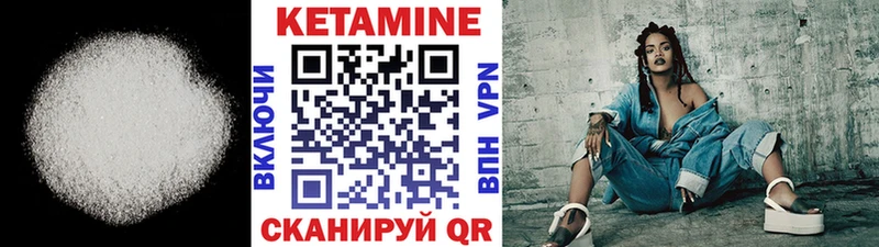 Кетамин ketamine  Знаменск 