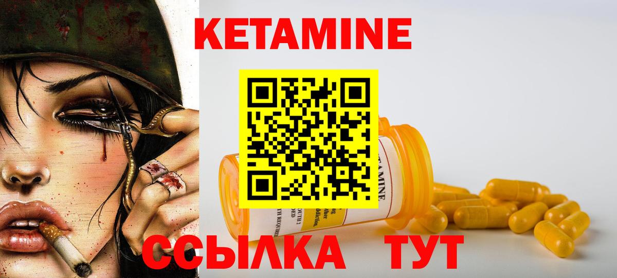 Знаменск  гидра сайт  Кетамин VHQ  Вход с VPN  КЕТАМИН VHQ 