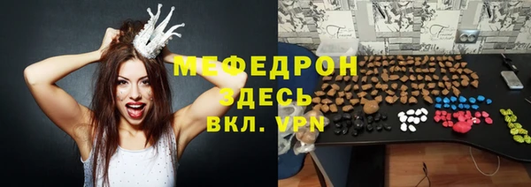 твердый Абаза