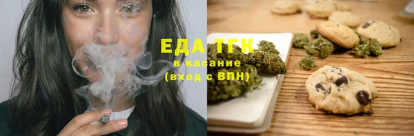 spice Абинск