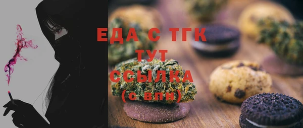 spice Абинск
