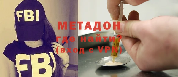 spice Абинск