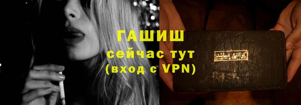 spice Абинск