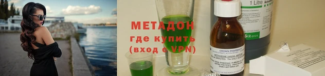 гашиш Абдулино