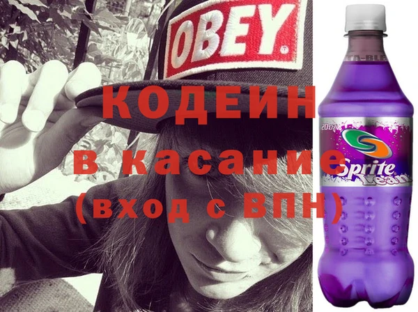 spice Абинск