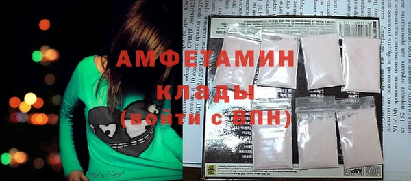 spice Абинск