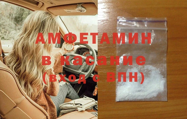 молекула духа Сафоново