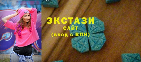 шишки Саяногорск