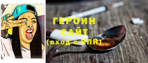 гашиш Абдулино