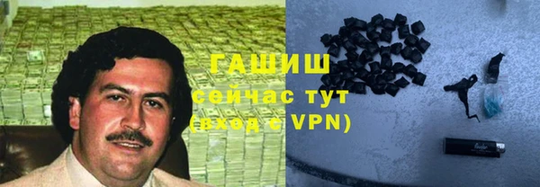 гашиш Абдулино