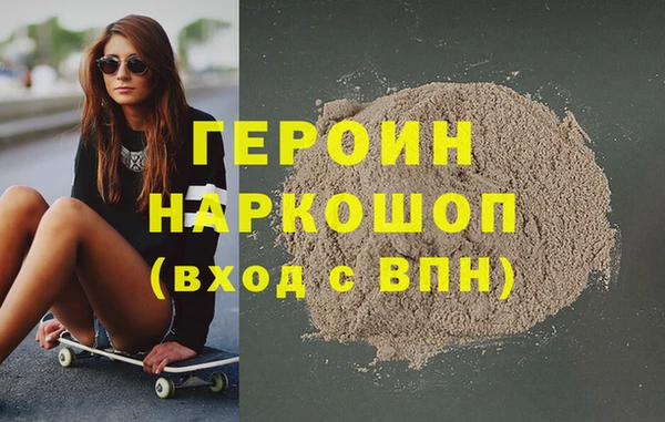 гашиш Абдулино
