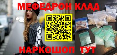 spice Кумертау