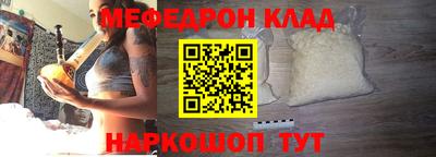 кокаин премиум Волгодонск