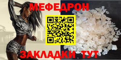 кокаин премиум Волгодонск