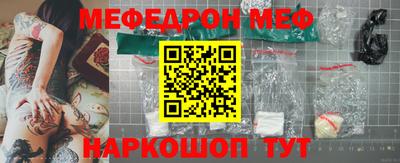 МДПВ Кунгур