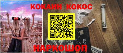 синтетический гашиш Волжский