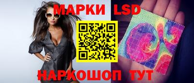 кокаин премиум Волгодонск