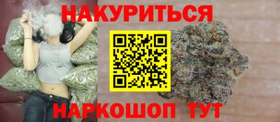 синтетический гашиш Волжский