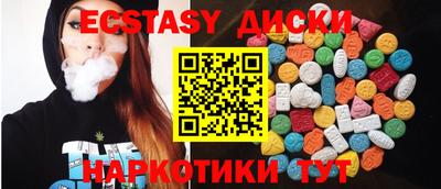 кокаин премиум Волгодонск