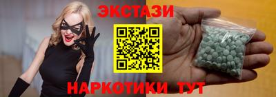 кокаин премиум Волгодонск