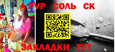 синтетический гашиш Волжский