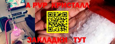 кокаин премиум Волгодонск