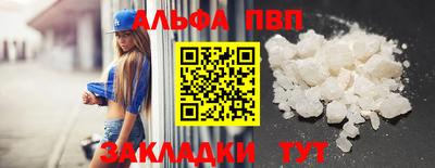 синтетический гашиш Волжский
