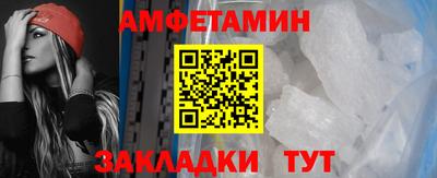 синтетический гашиш Волжский