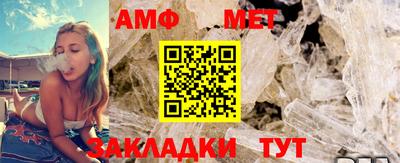 кокаин премиум Волгодонск