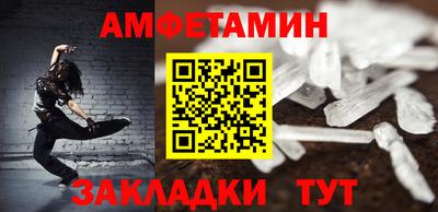 кокаин премиум Волгодонск