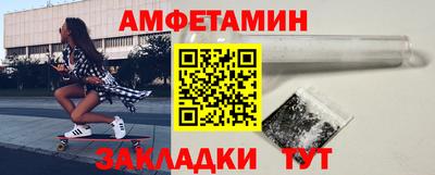 синтетический гашиш Волжский