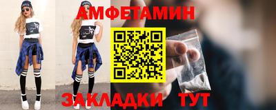 синтетический гашиш Волжский
