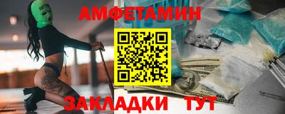 синтетический гашиш Волжский