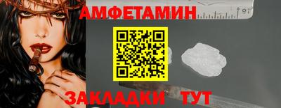 синтетический гашиш Волжский