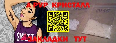 кокаин премиум Волгодонск