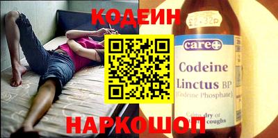 кокаин премиум Волгодонск