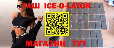 apvp Волжск