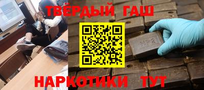 кокаин премиум Волгодонск