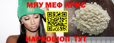кокаин премиум Волгодонск
