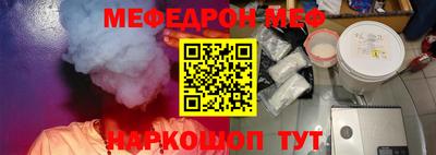 кокаин премиум Волгодонск